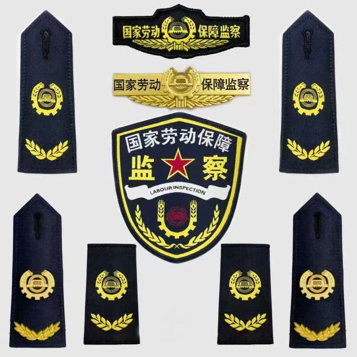 六部委产品7
