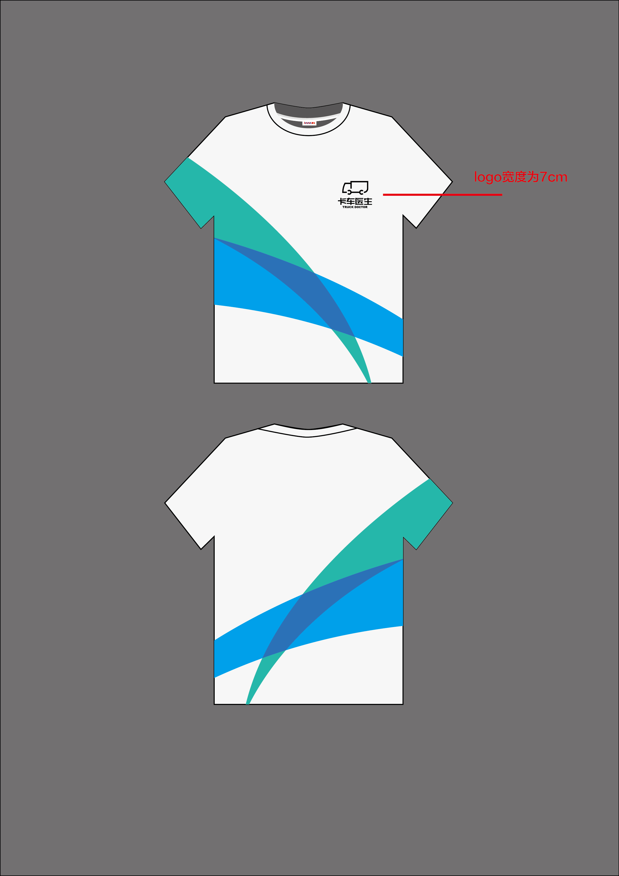 服务行业工作服