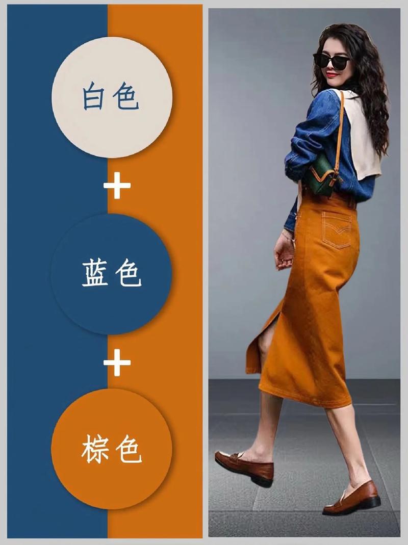 职业装色彩搭配技巧