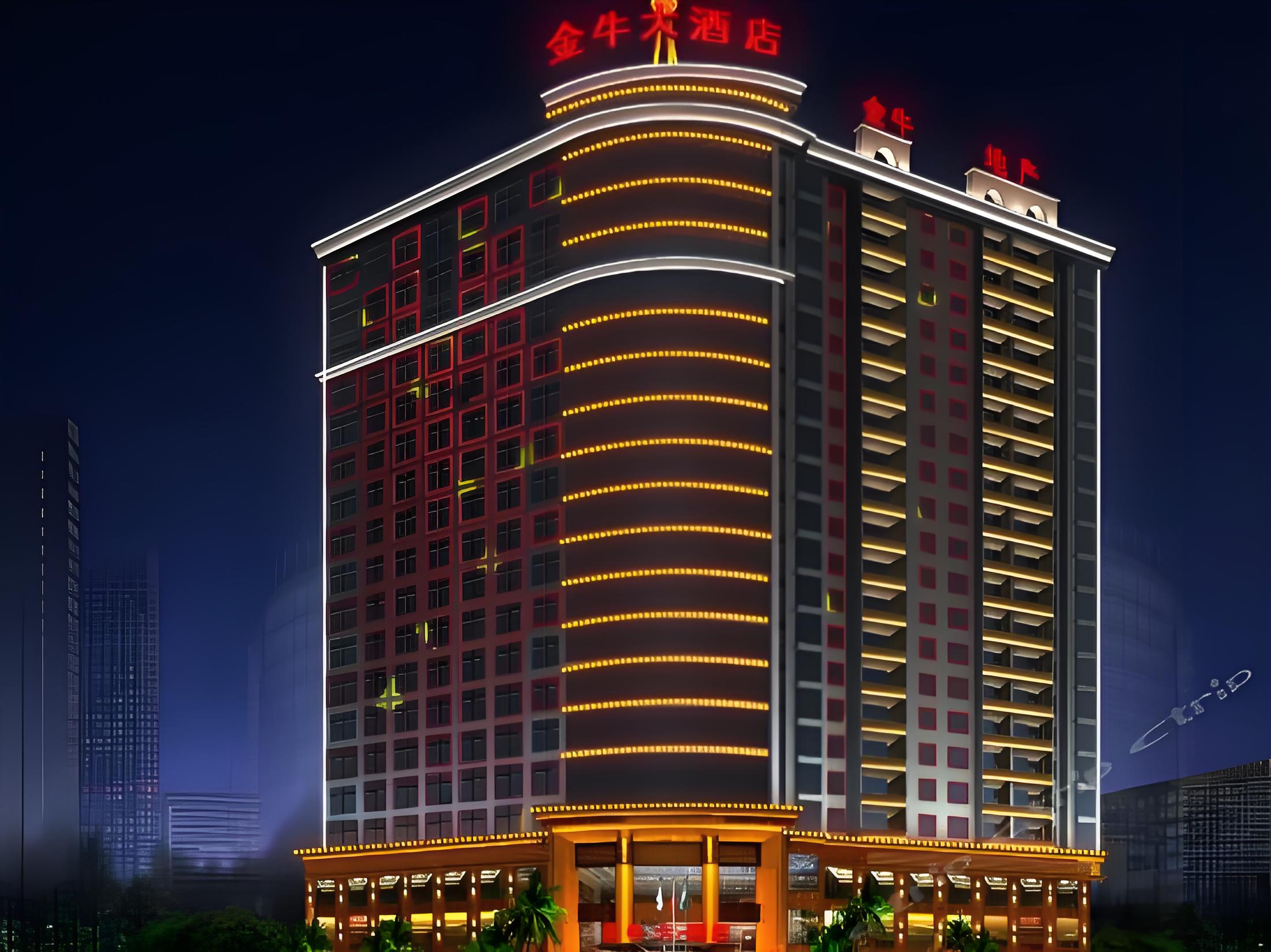 金牛大酒店